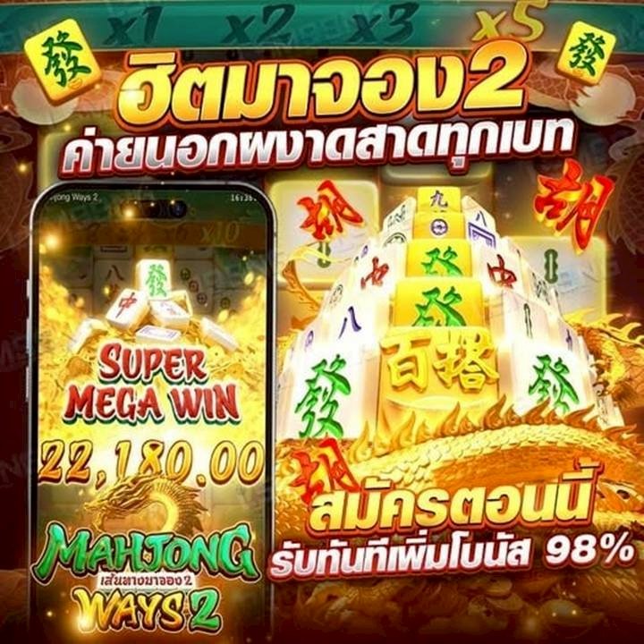 WINGCLUB168-game